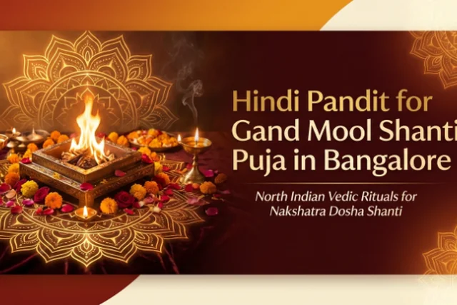Gandmool Nakshatra Shanti - गण्डमूल नक्षत्र शांति