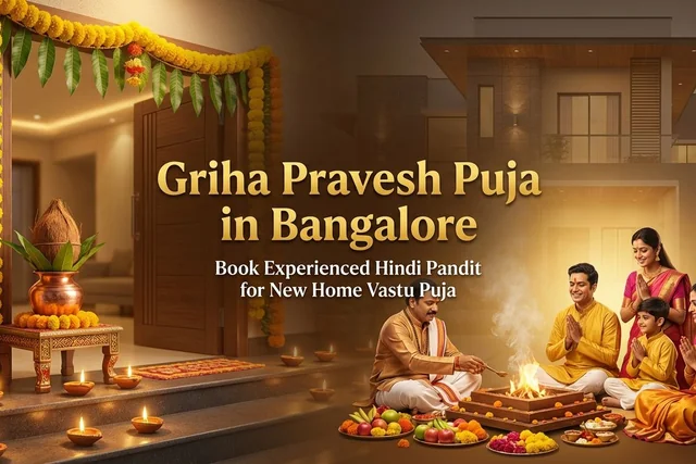 Griha Pravesh Puja - गृह प्रवेश पूजा एवं वास्तु शांति