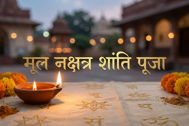 Mool Nakshatra Shanti Puja - मूल नक्षत्र शांति पूजा