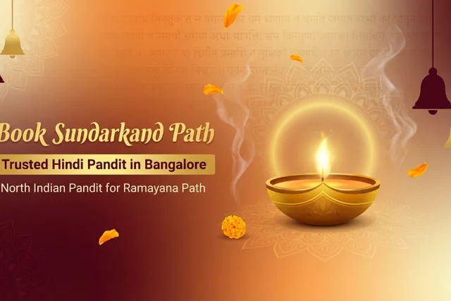 Sundarkand Path & Puja - सुंदरकाण्ड पाठ एवं पूजा